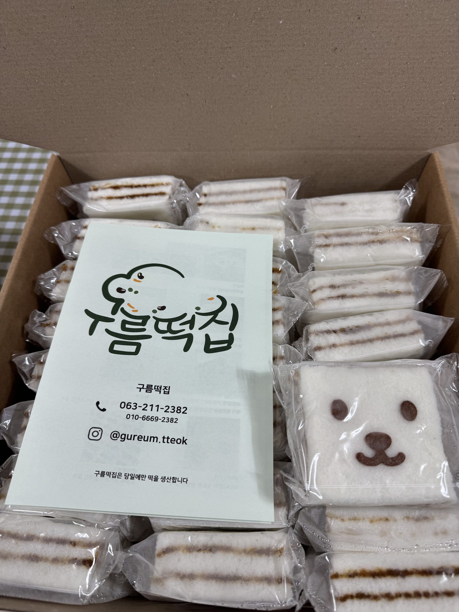 구름떡 갤러리 사진 17