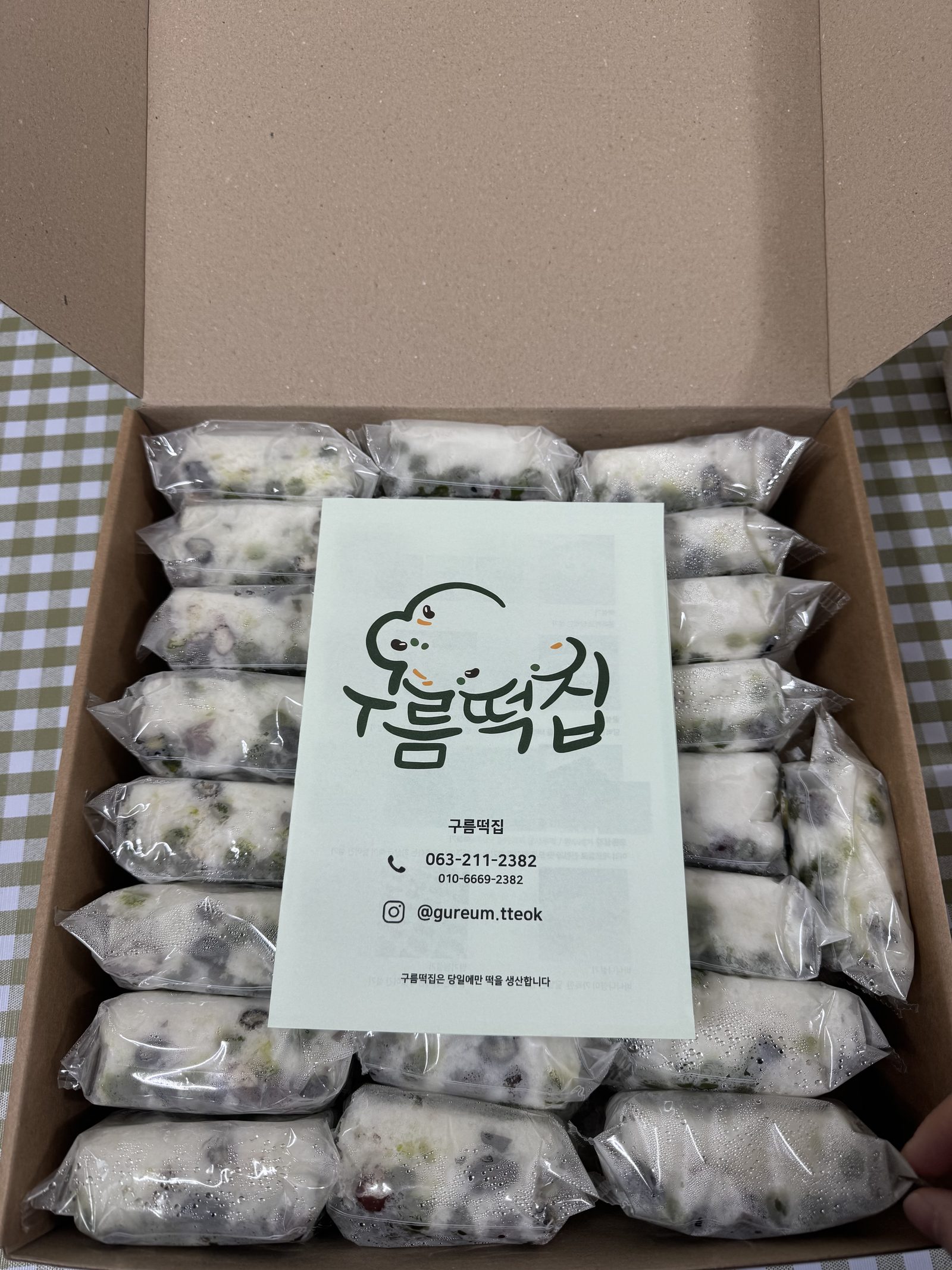 구름떡 갤러리 사진 23