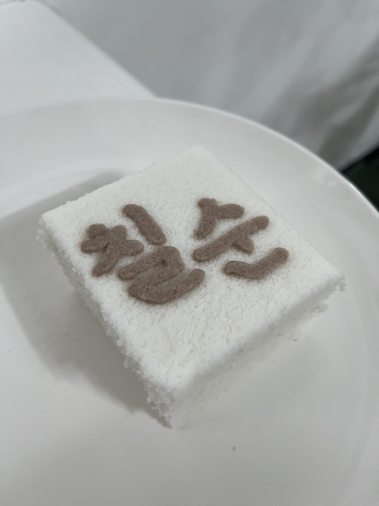 구름떡 갤러리 사진 51